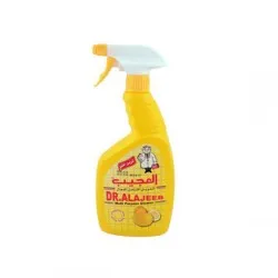 المزيل الشامل الفعال العجيب650 مل