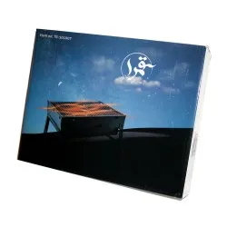 منقل موقد شواء حديد  35سم ×28سم  منقل موقد شواء حديد  35سم ×28سم