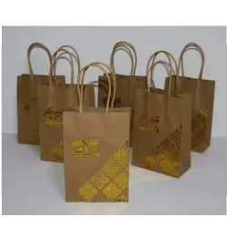 اكياس توزيعات للعيد ورقية-قرقيعان عدد 6 حبات تستخدم لتغليف وتخزين الحلوى والبسكويت وغيرها مقاس 16*11 سم موديل 2022100032857