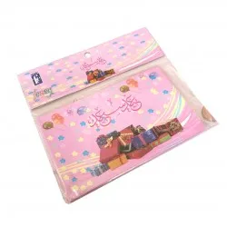 ظروف العيد ( عيديات )