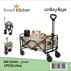  عربة رحلات قابلة للطي متعددة الاستخدامات4895239183213