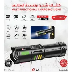  كشاف دي إل سي (DLC) قوي الإضاءة – موديل DLC-329264894992001413