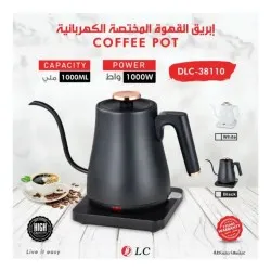  ابريق القهوة المختصة الكهربائي من شركة دي ال سي4894992001314
