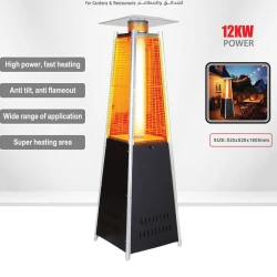 دفاية خارجية بالغاز للحدائق 4895239197524